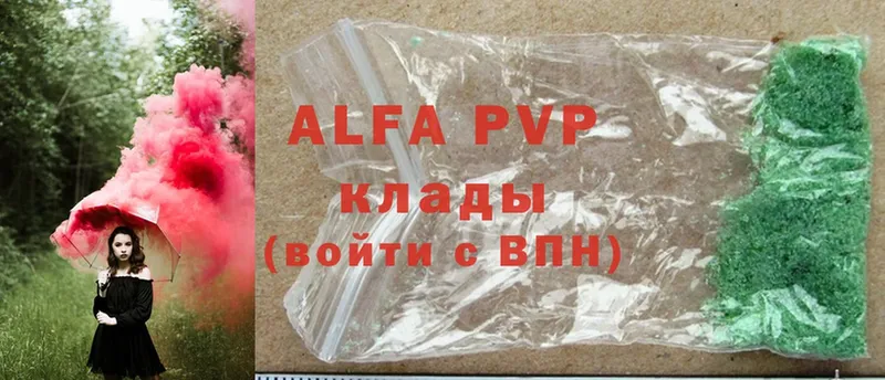 Alpha-PVP мука  Алупка 