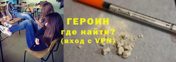 кокаин VHQ Беломорск