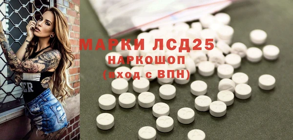 MDMA Бронницы