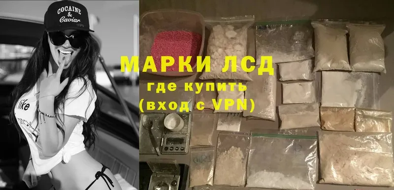 где купить   Алупка  ЛСД экстази ecstasy 