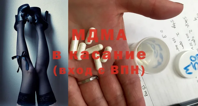 MDMA crystal  Алупка 